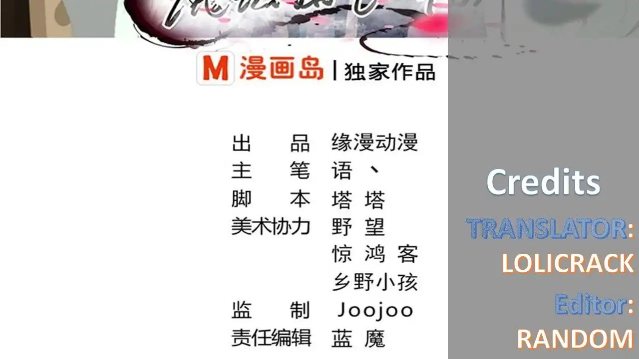 MAGIC FAIRY Chapter 21 2
